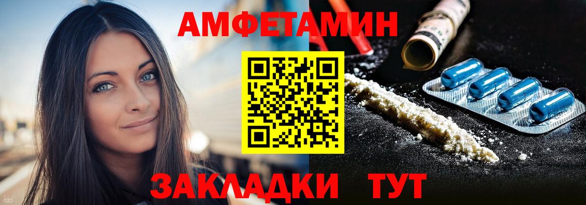 Нижнеудинск  АМФ  Вход с VPN  Amphetamine 97% 