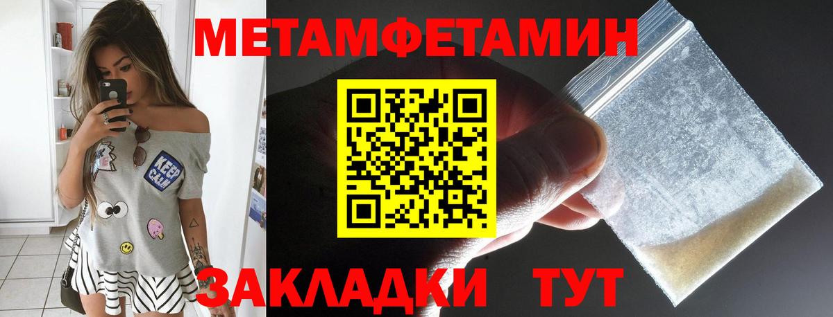 Амфетамин 97% Нижнеудинск