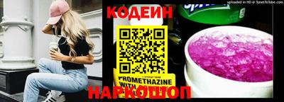 дистиллят марихуана Ипатово