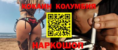 дистиллят марихуана Ипатово