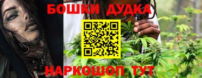 дистиллят марихуана Ипатово
