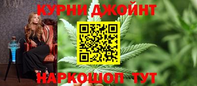 каннабис Тулун