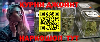 дистиллят марихуана Ипатово