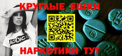 дистиллят марихуана Ипатово