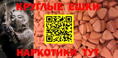 метамфетамин Камышлов