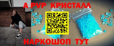 дистиллят марихуана Ипатово