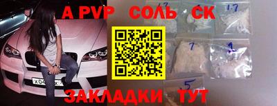 дистиллят марихуана Ипатово