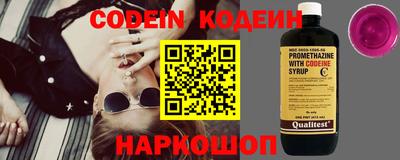 дистиллят марихуана Ипатово