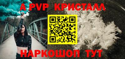 mdpv Изобильный