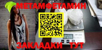 хмурый Туймазы
