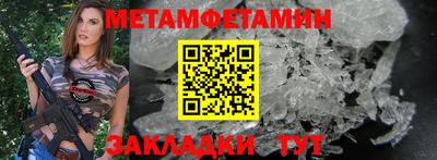 марки nbome Ирбит