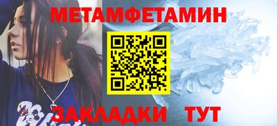 марки nbome Ирбит