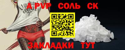 mdpv Изобильный