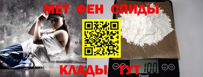 марки nbome Ирбит
