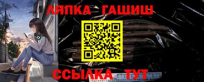дистиллят марихуана Ипатово