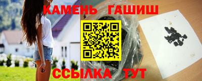дистиллят марихуана Ипатово