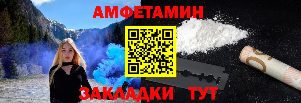 А ПВП СОЛЬ кристаллы  Гашиш  Вход с VPN  Конопля  Героин  МЕТАМФЕТАМИН  Канабис  Нижнеудинск  MDMA  Меф  Кокаин  Мефедрон  