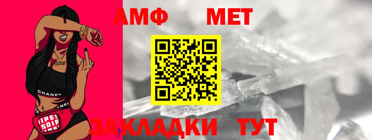 Нижнеудинск  Метамфетамин Декстрометамфетамин 99.9%  Вход с VPN  Метамфетамин Декстрометамфетамин 99.9% 
