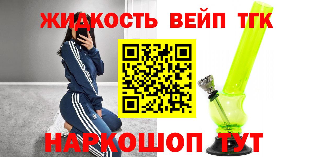Дистиллят ТГК Wax Нижнеудинск