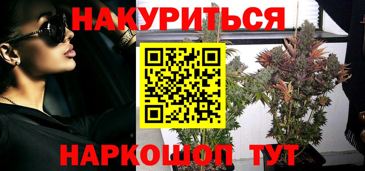 Нижнеудинск  Марихуана марихуана  Вход с VPN  Конопля марихуана  Бошки марихуана THC 21% 